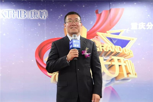 热烈庆祝康婷公司重庆分公司盛大开业