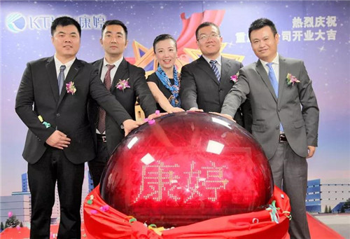 热烈庆祝康婷公司重庆分公司盛大开业