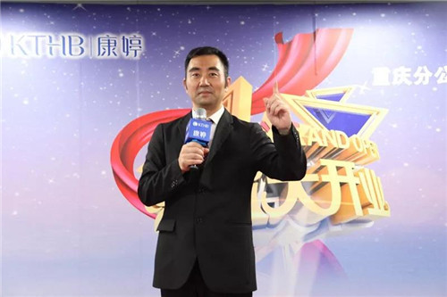 热烈庆祝康婷公司重庆分公司盛大开业