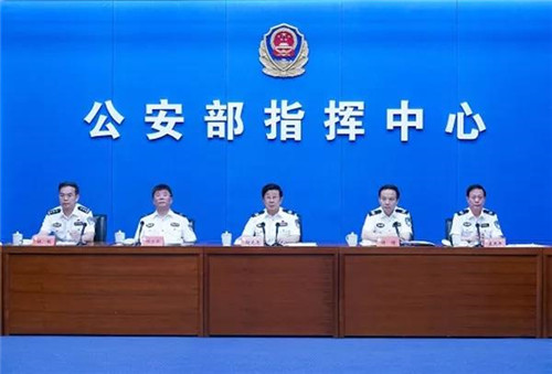 公安部：将重点打击互金领域非法集资、网络传销等突出犯罪