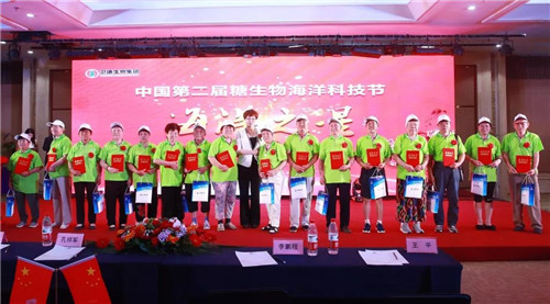 卫康参与举办中国第二届糖生物海洋科技节庆典大会在青岛隆重召开