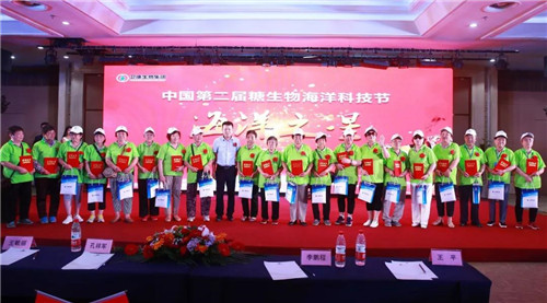 卫康参与举办中国第二届糖生物海洋科技节庆典大会在青岛隆重召开