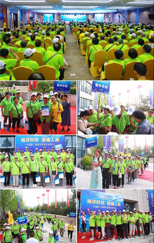 卫康参与举办中国第二届糖生物海洋科技节庆典大会在青岛隆重召开