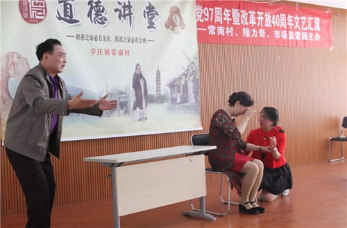 隆力奇纪念建党97周年暨改革开放40周年文艺汇演