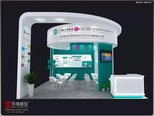 隆力奇与您相约“2018上海国际口腔清洁护理用品展览会”