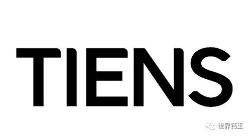 天狮集团热烈祝贺新华社民族品牌工程一周年