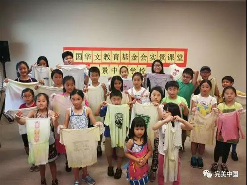 完美走近大理白族,邂逅中华传统扎染艺术