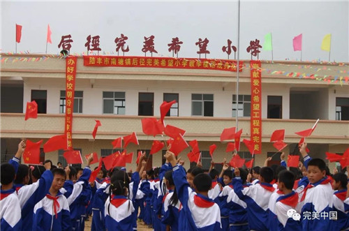 他们眼中，完美慈善足够“完美”