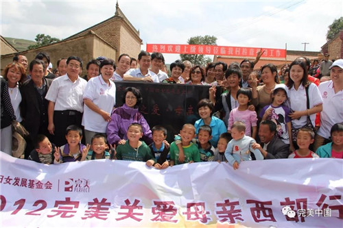 他们眼中，完美慈善足够“完美”