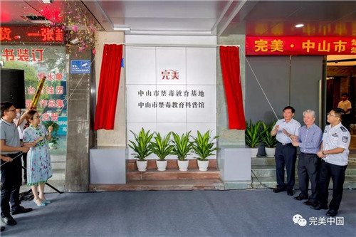 他们眼中，完美慈善足够“完美”