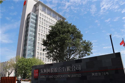 2018年“东阿阿胶杯·山东文学奖” 暨《山东文学》黄河笔会活动启动