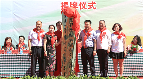 尚赫的阳光与希望——用心讲述“让爱传出去”的故事