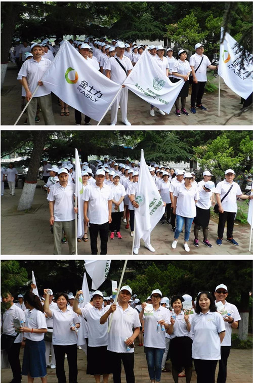 “大健康中国行”金士力大健康健步行（保定站）