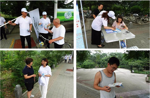 “大健康中国行”金士力大健康健步行（保定站）