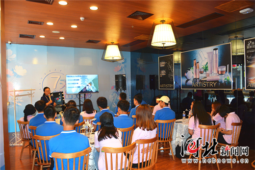 帮助树立正确就业观 安利举办大学生就业指导活动