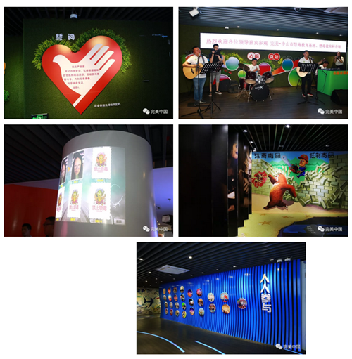 VR体验、人机互动，完美·中山市禁毒教育科普馆约起