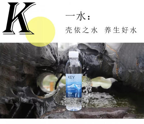 印象卫康生物——我们的“一山一水一圣人”  