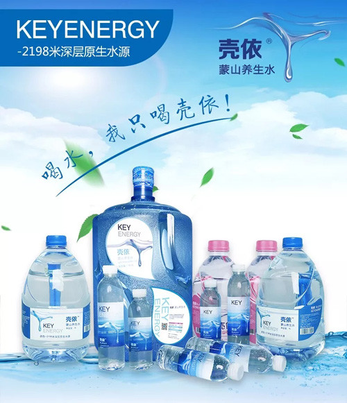 印象卫康生物——我们的“一山一水一圣人”  