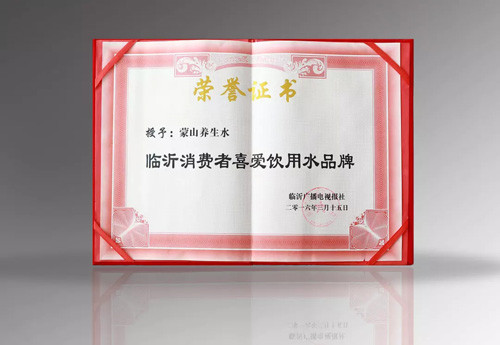 印象卫康生物——我们的“一山一水一圣人”  