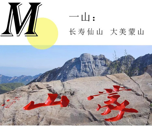 印象卫康生物——我们的“一山一水一圣人”  