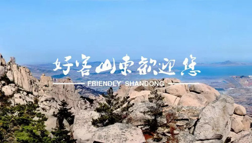 印象卫康生物——我们的“一山一水一圣人”  