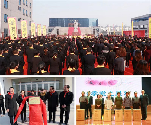 印象卫康生物——我们的“一山一水一圣人”  