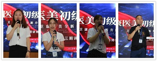 【总裁力量·启赢未来】卫康医美第三届初级总裁特训营圆满落幕！