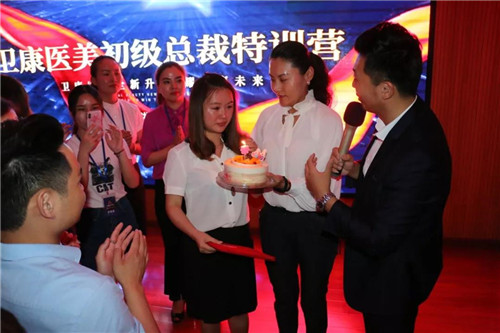 【总裁力量·启赢未来】卫康医美第三届初级总裁特训营圆满落幕！