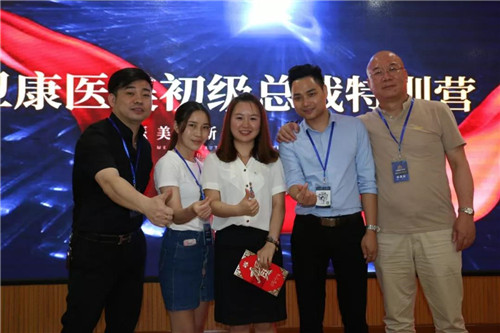 【总裁力量·启赢未来】卫康医美第三届初级总裁特训营圆满落幕！