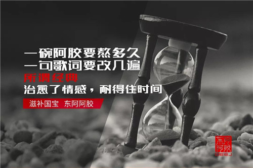 来了！东阿阿胶独家冠名2018张学友演唱会威海站7月13日重磅来袭！