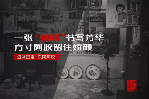 来了！东阿阿胶独家冠名2018张学友演唱会威海站7月13日重磅来袭！