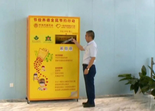 罗麦开展“一张纸献爱心行动”爱心屋捐赠活动