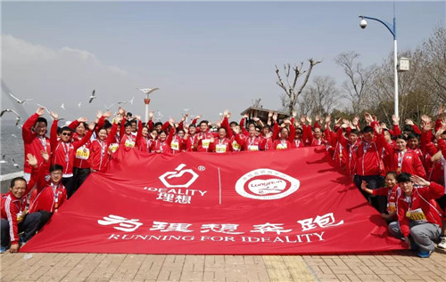 理想将党建上升到企业战略发展高度，打造道德企业