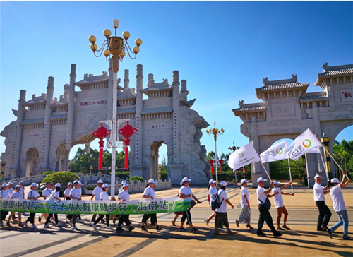 金士力大健康中国行——大健康健步行走进海南