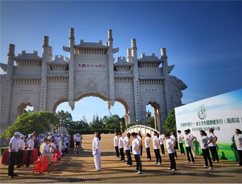 金士力大健康中国行——大健康健步行走进海南