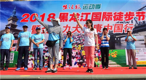 金士力“大健康中国行”走进黑龙江