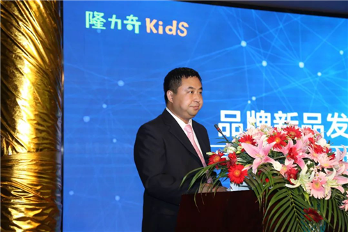 隆力奇KIDS隆重发布全新婴童护理产品