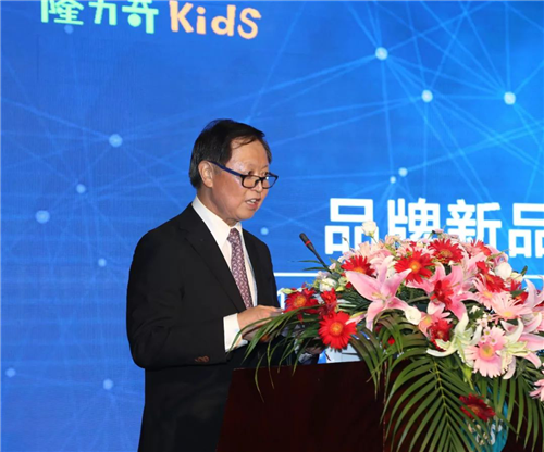 隆力奇KIDS隆重发布全新婴童护理产品