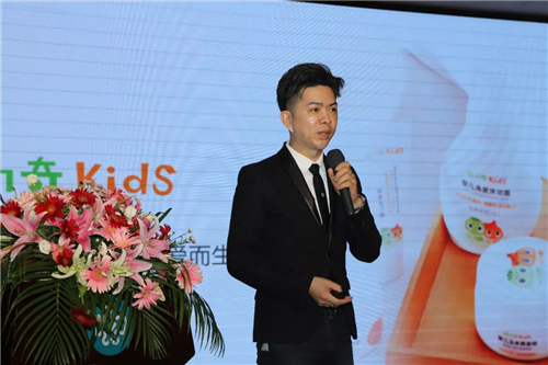 隆力奇KIDS隆重发布全新婴童护理产品