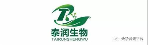 广西泰润生物科技有限公司涉水直销