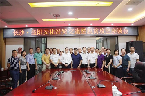 绿之韵董事长胡国安陪同中共益阳市委常委、组织部长何俊峰一行赴安化调研产业扶贫