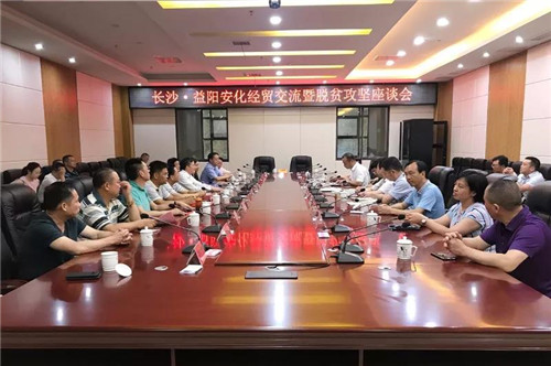 绿之韵董事长胡国安陪同中共益阳市委常委、组织部长何俊峰一行赴安化调研产业扶贫