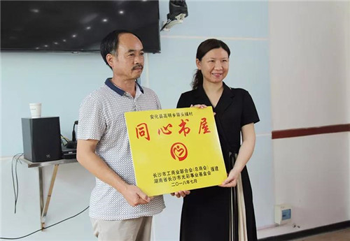 绿之韵董事长胡国安陪同中共益阳市委常委、组织部长何俊峰一行赴安化调研产业扶贫