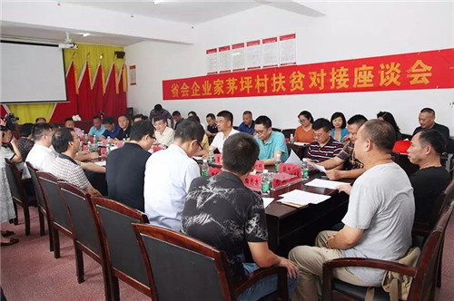 绿之韵董事长胡国安陪同中共益阳市委常委、组织部长何俊峰一行赴安化调研产业扶贫