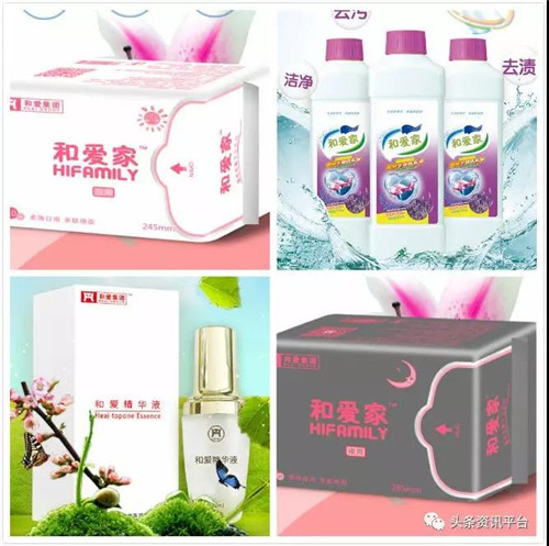 广东和爱生物科技集团有限公司涉水直销