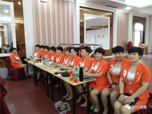 康婷飞越体系联能团队组长扩大会议隆重召开