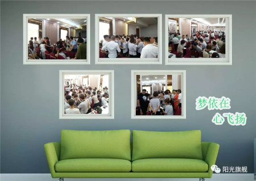 康婷飞越体系联能团队组长扩大会议隆重召开