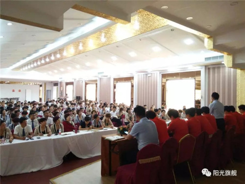 康婷飞越体系联能团队组长扩大会议隆重召开