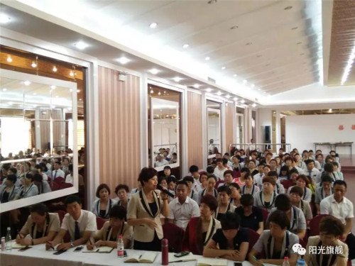 康婷飞越体系联能团队组长扩大会议隆重召开