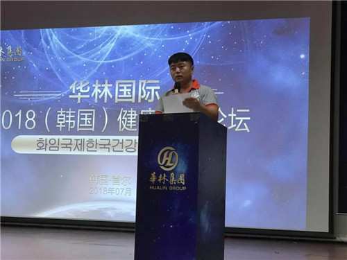 俄罗斯圣彼得堡总部成立一周年 华林酸碱平国际市场精彩绽放